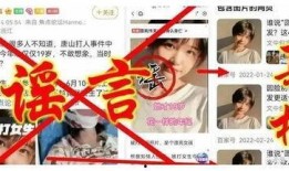 唐山女子事件爆料新闻,深夜暴力冲突背后的真相揭露