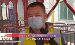 惠州疫情最新爆料,多区域现新增病例，防控措施升级中